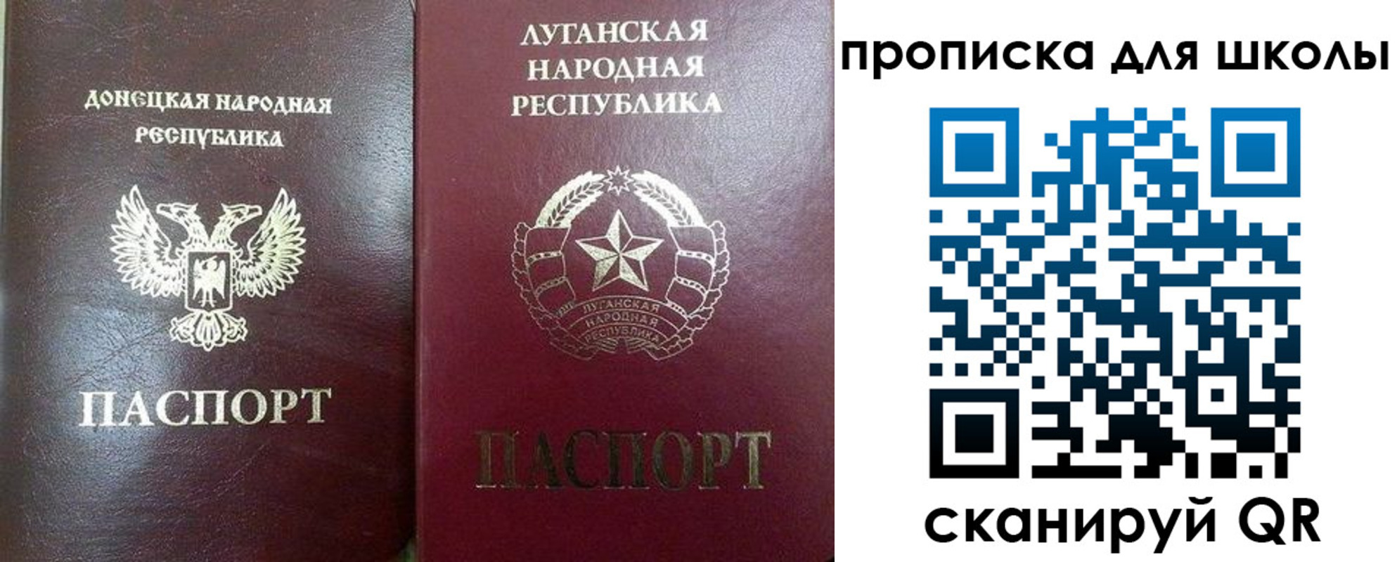 регистрация для дет. сада в Морозовске