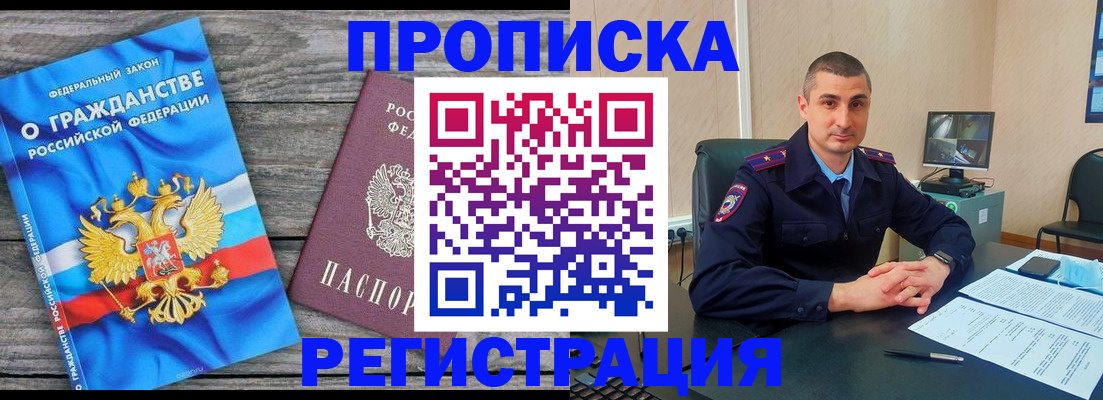 регистрация для школы в Морозовске