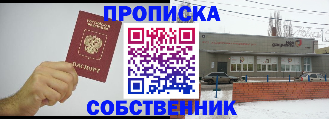 регистрация для дет. сада в Морозовске