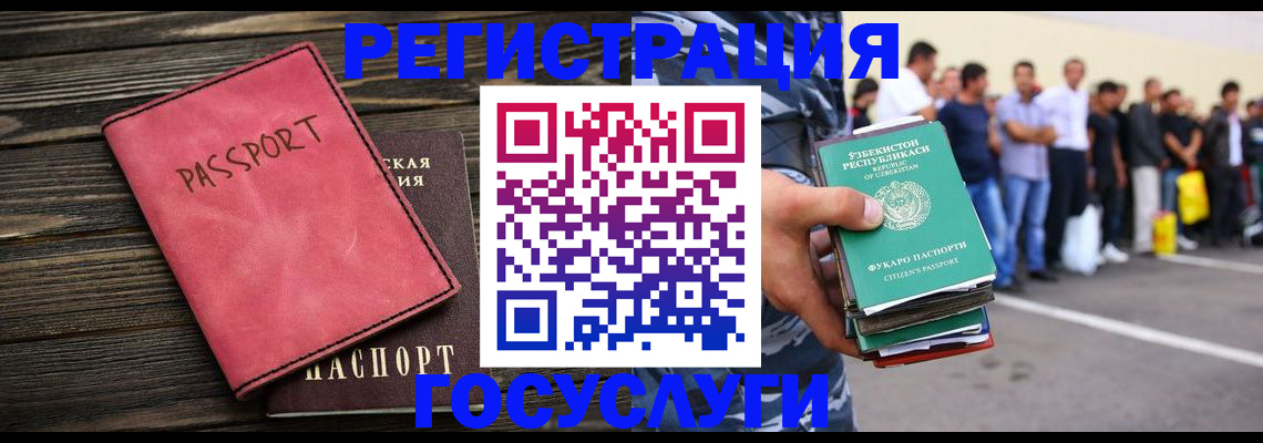 регистрация в Морозовске